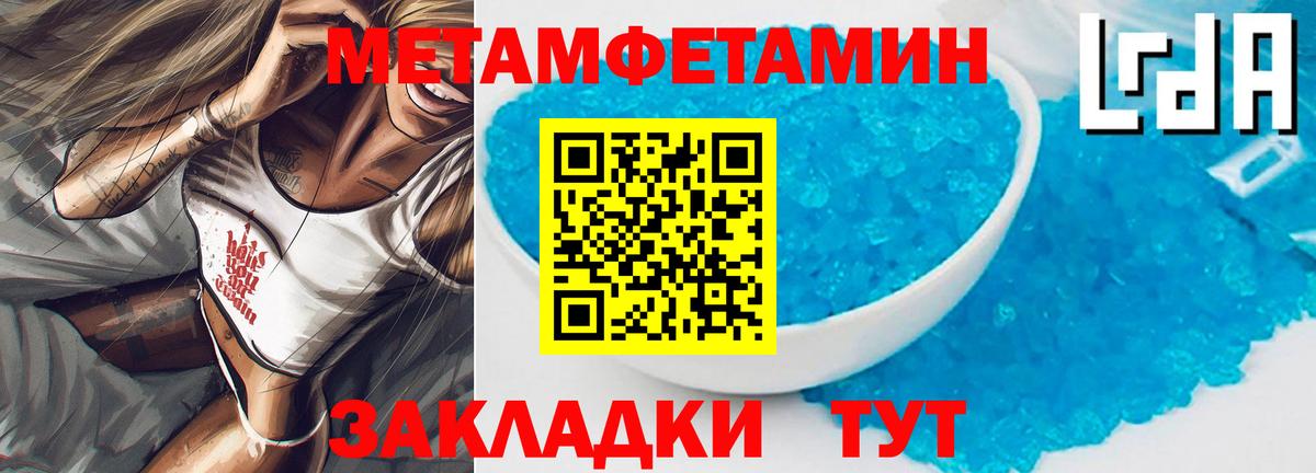 Видное  АМФ Premium  АМФЕТАМИН  Вход с VPN 