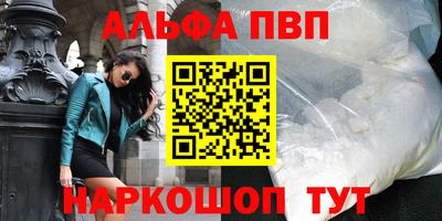 метамфетамин Лесосибирск