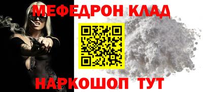 метамфетамин Лесосибирск