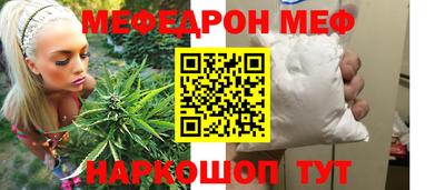 метамфетамин Лесосибирск