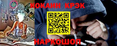 метамфетамин Лесосибирск