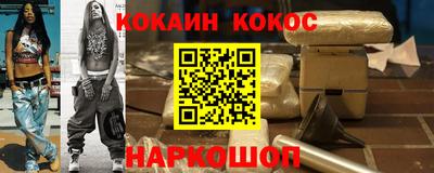 метамфетамин Лесосибирск