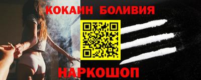 метамфетамин Лесосибирск