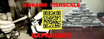метамфетамин Лесосибирск