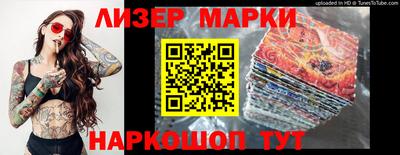 метамфетамин Лесосибирск