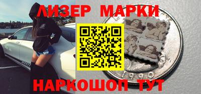 метамфетамин Лесосибирск