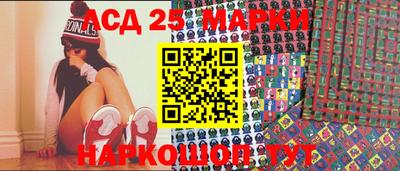 2c-b Ливны