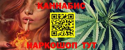 метамфетамин Лесосибирск