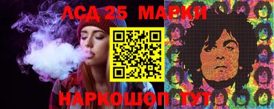 метамфетамин Лесосибирск