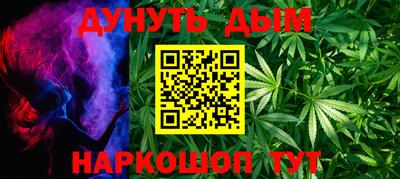 2c-b Ливны