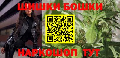 2c-b Ливны