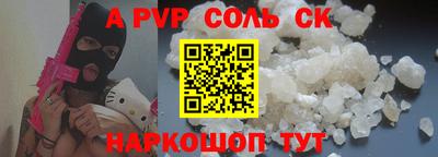 2c-b Ливны