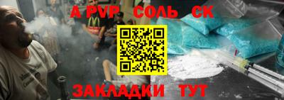 метамфетамин Лесосибирск