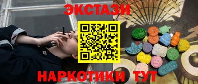 2c-b Ливны