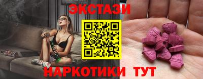 метамфетамин Лесосибирск