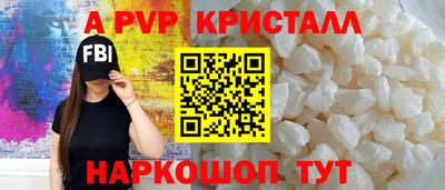 первитин Ликино-Дулёво