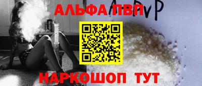 первитин Ликино-Дулёво