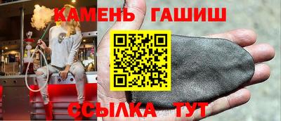 метамфетамин Лесосибирск