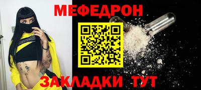 первитин Ликино-Дулёво