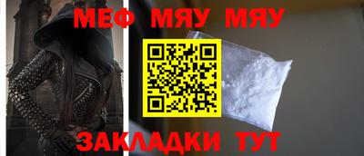 метамфетамин Лесосибирск