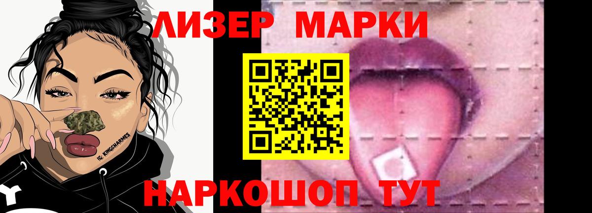 LSD-25 экстази ecstasy  Вход с VPN  ЛСД экстази кислота  ЛСД экстази  Видное 